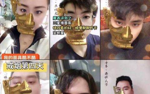 三星堆考古新发现火爆出圈，快手“金面具”魔法表情让网友玩high了