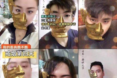三星堆考古新发现火爆出圈，快手“金面具”魔法表情让网友玩high了