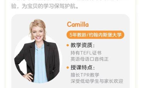 作业帮旗下鸭鸭AI课的英语怎么样？来自85后宝妈的真实体验分享