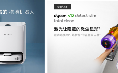 清洁电器正成为家装标配，苏宁家装节清洁小家电前5小时销量同比增长277.36%