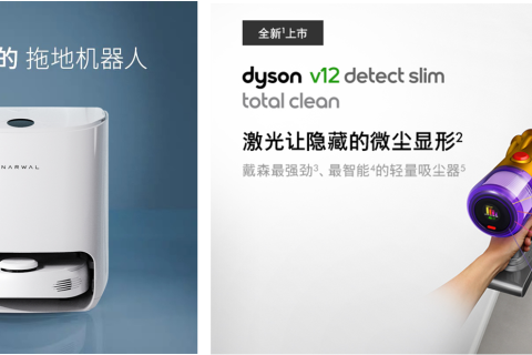 清洁电器正成为家装标配，苏宁家装节清洁小家电前5小时销量同比增长277.36%