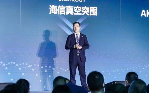 海信真空矩阵再升级，全球首创真空·全金属冰箱耀世发布