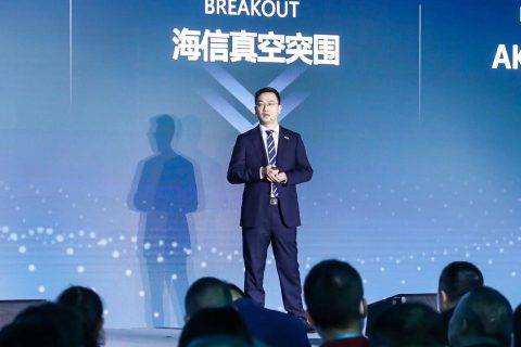 海信真空矩阵再升级，全球首创真空·全金属冰箱耀世发布