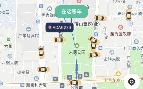 广州市民可“一键呼叫”附近空车 嘀嗒出行提升传统巡游车服务体验