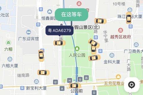 广州市民可“一键呼叫”附近空车 嘀嗒出行提升传统巡游车服务体验