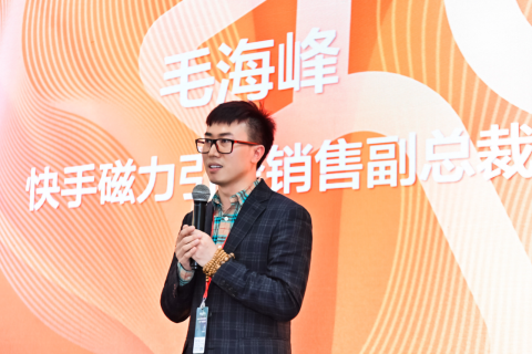 快手毛海峰：除了一线，二、三线甚至更下线的快手用户的消费力都很高