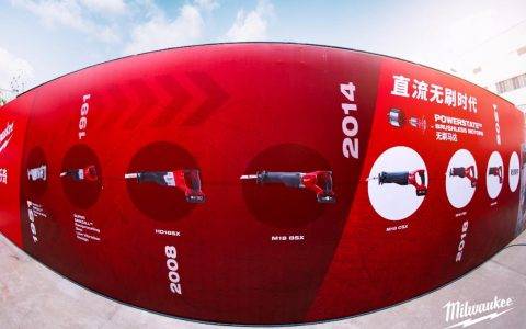 2021年美沃奇全国经销商会议举行 一线新品闪亮登场