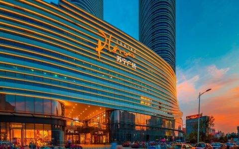 聚焦创效战略持续落地 苏宁线下业态发展成增长引擎