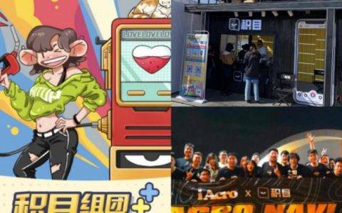 映客2020年营收近50亿创历史新高，创新产品成“新增长极”