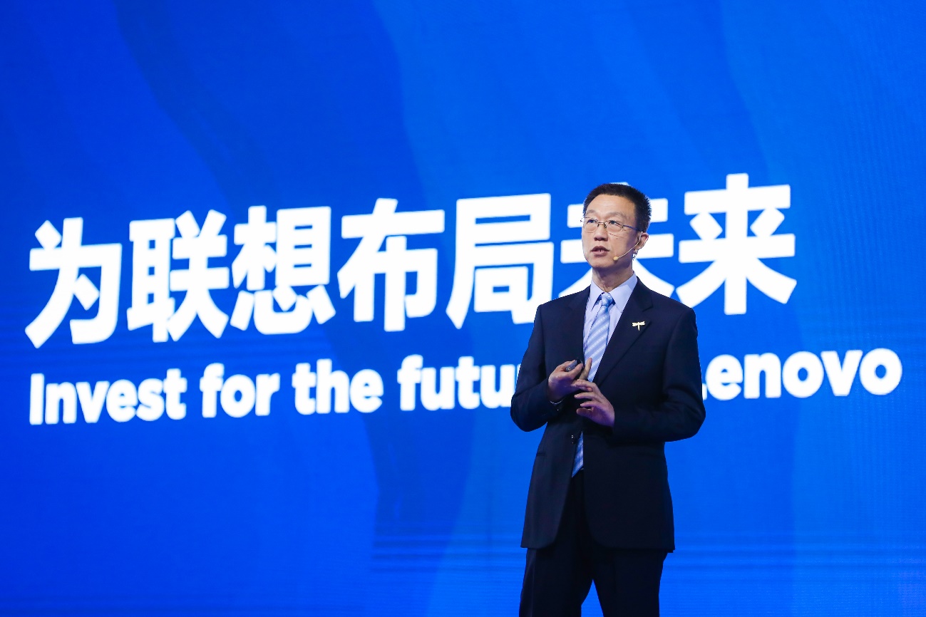 联想杨元庆：全财年业绩有望达到新里程碑，用新IT 共创智慧未来