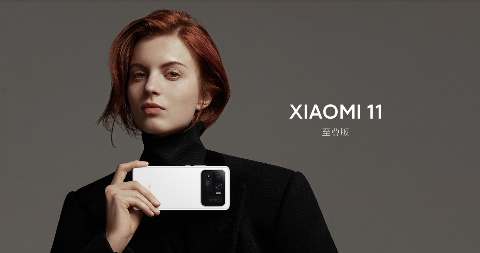 5X光学变焦、8款电影滤镜、双机位联录，小米造专业影像旗舰