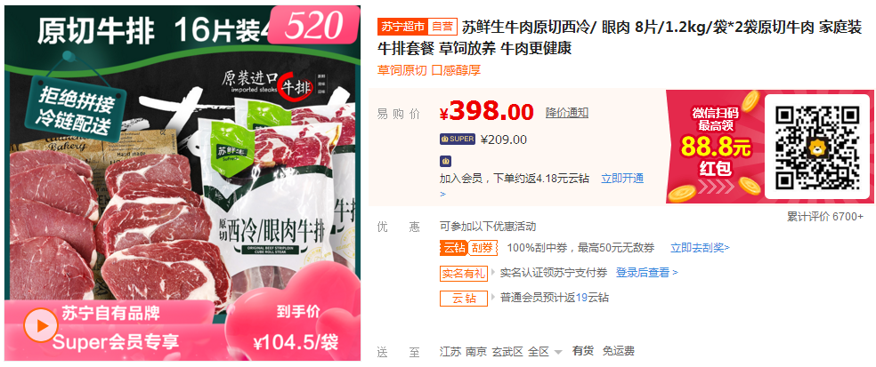 520苏宁超市泰国金枕头榴莲热销，女友爱上开榴莲盲盒的感觉