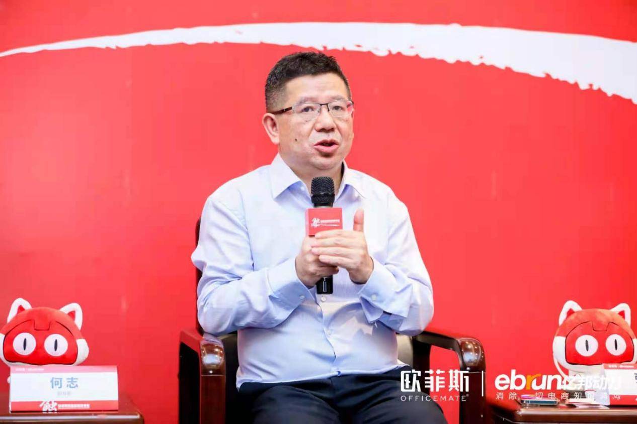 触见数字经济时代的采购数字化：欧菲斯集团的双核竞争力