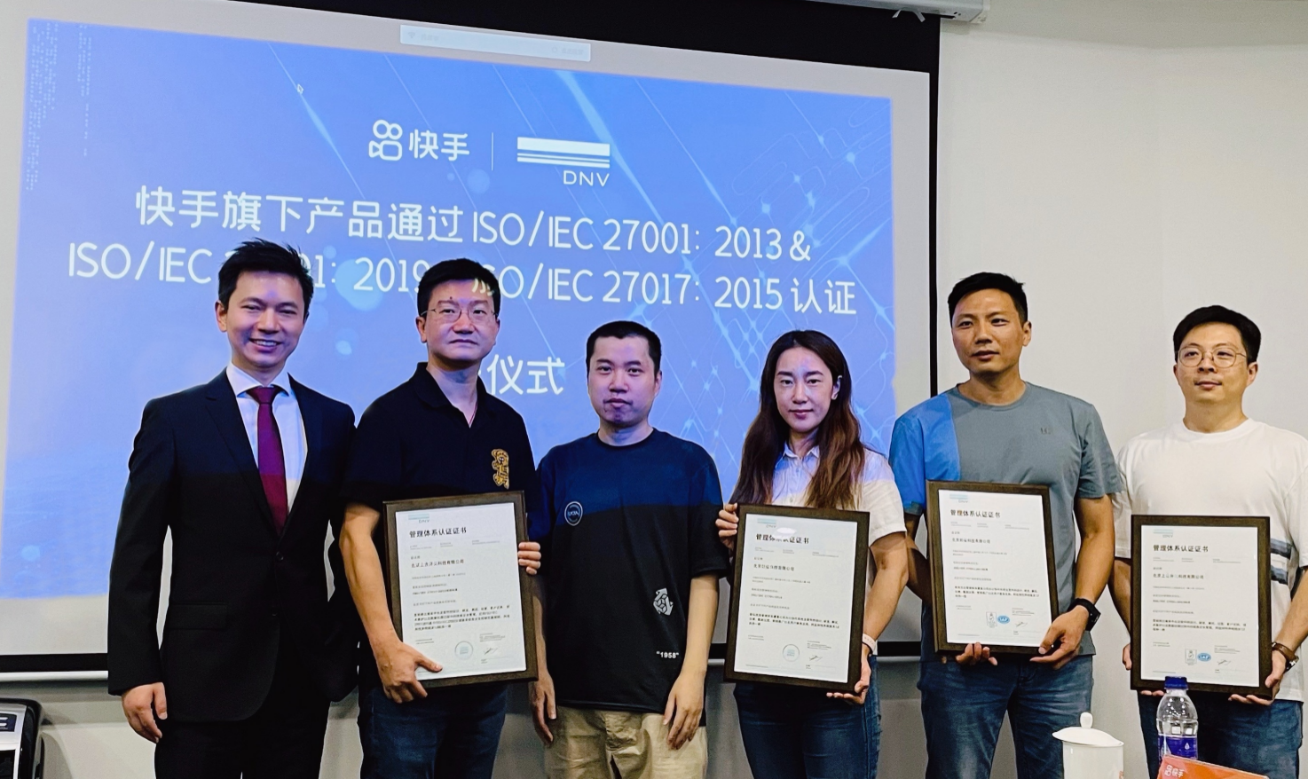 快手旗下产品通过3项国际标准体系认证