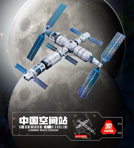 中国航天文创在淘宝首发“太空信” 帮你把信送到中国空间站