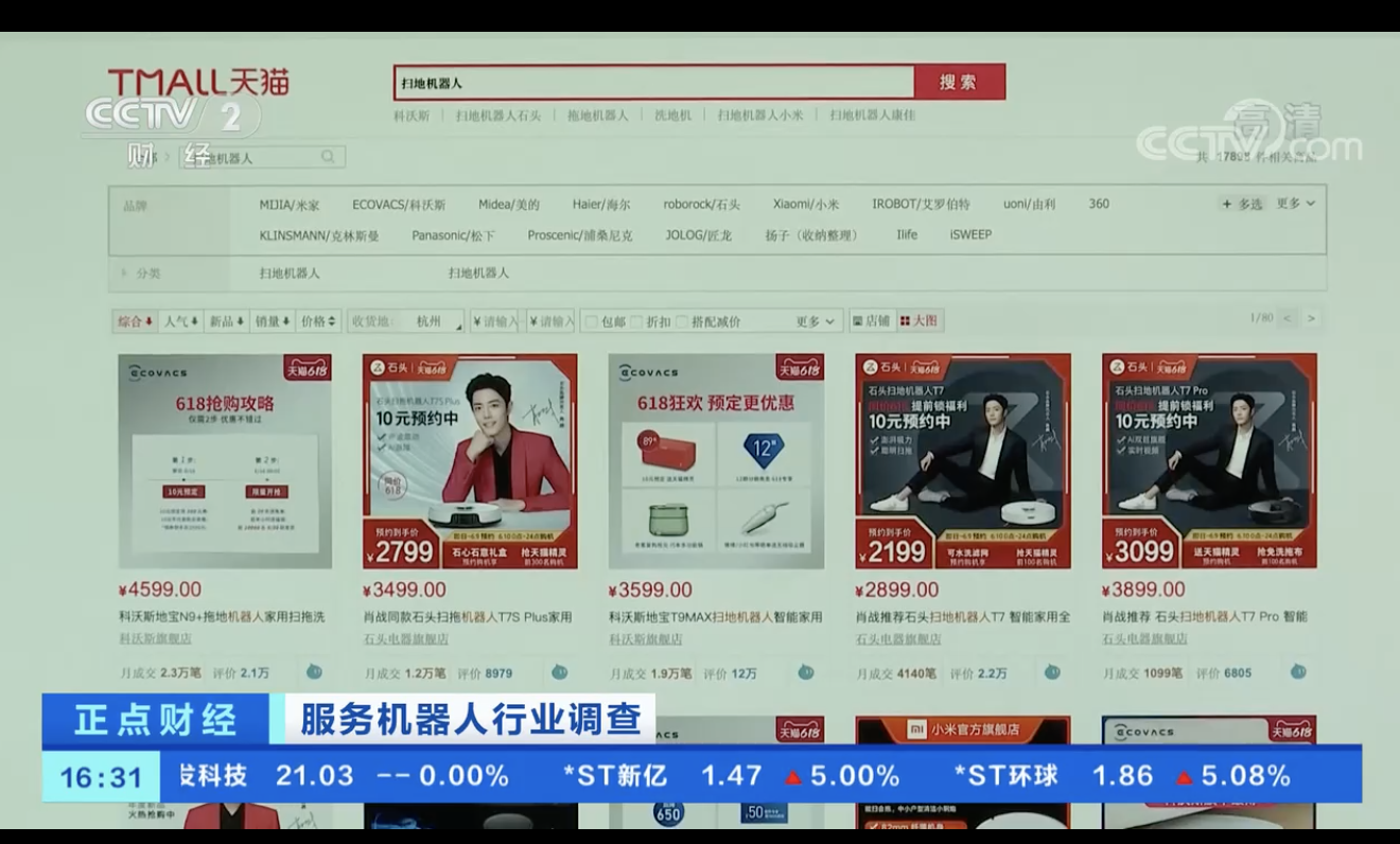 截屏2021-06-10 10.47.43