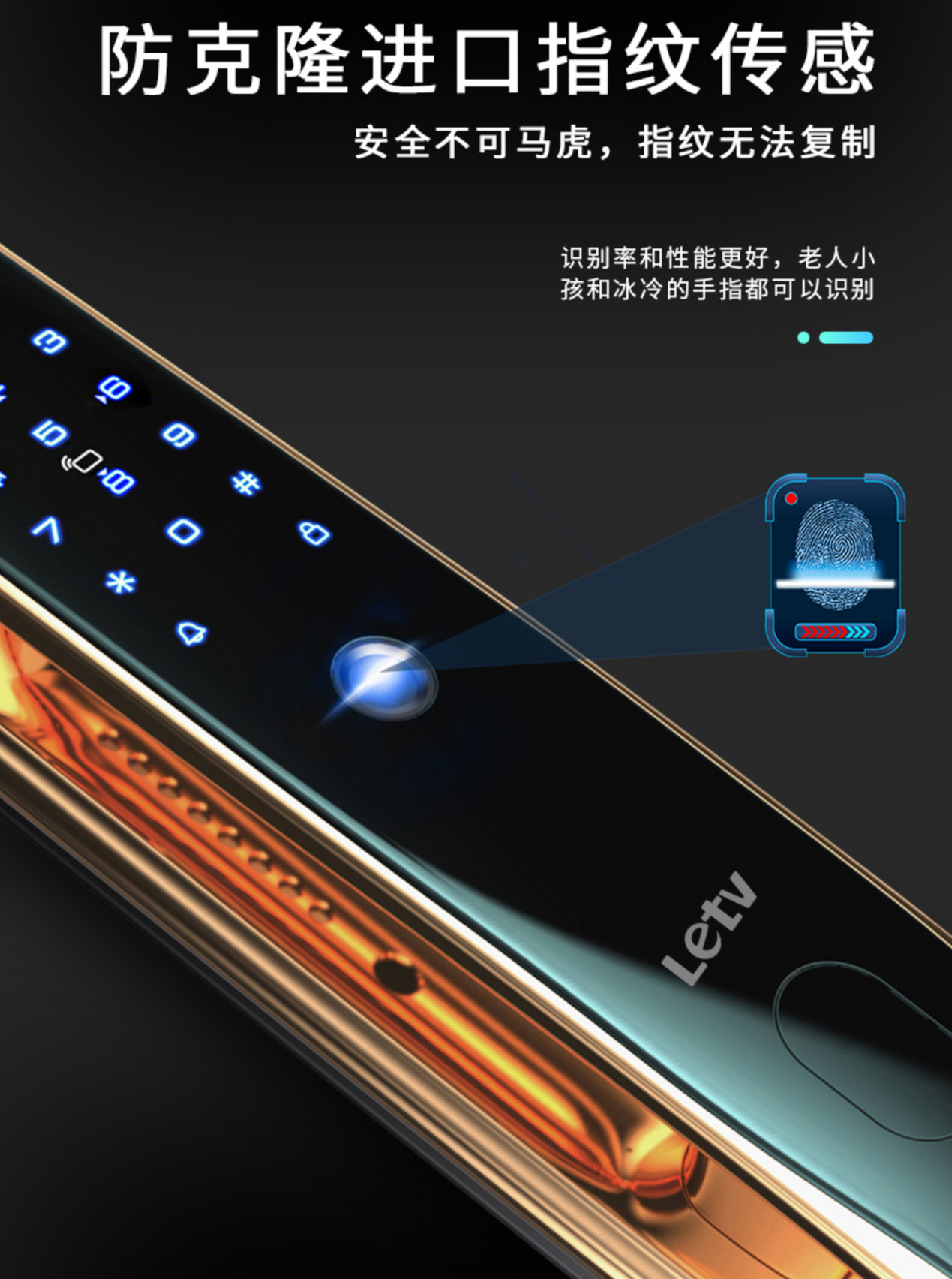 2K价位看门神器 乐视全自动智能门锁S6A成小米Pro强劲对手！