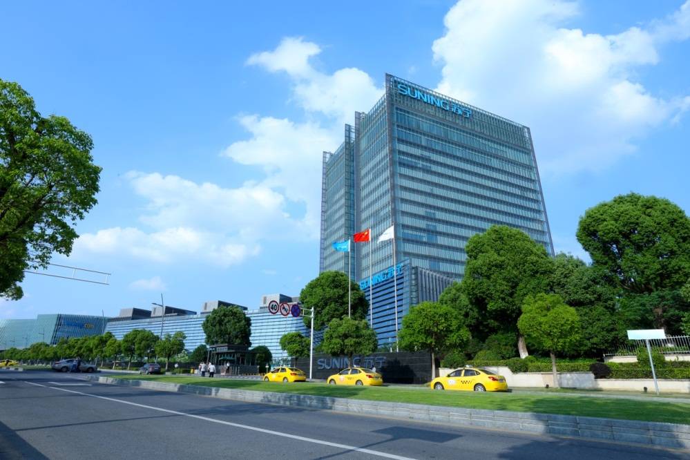 苏宁