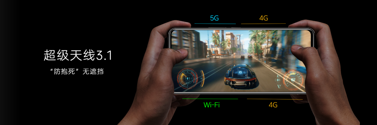 全新一代屏下摄像手机中兴Axon 30 5G发布 超高颜值加持彰显科技魅力