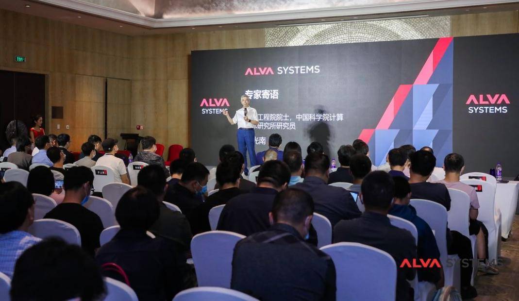 倪光南院士对国产前瞻领域软件发展充满信心——ALVA Systems发布 2021年度 AR 新品