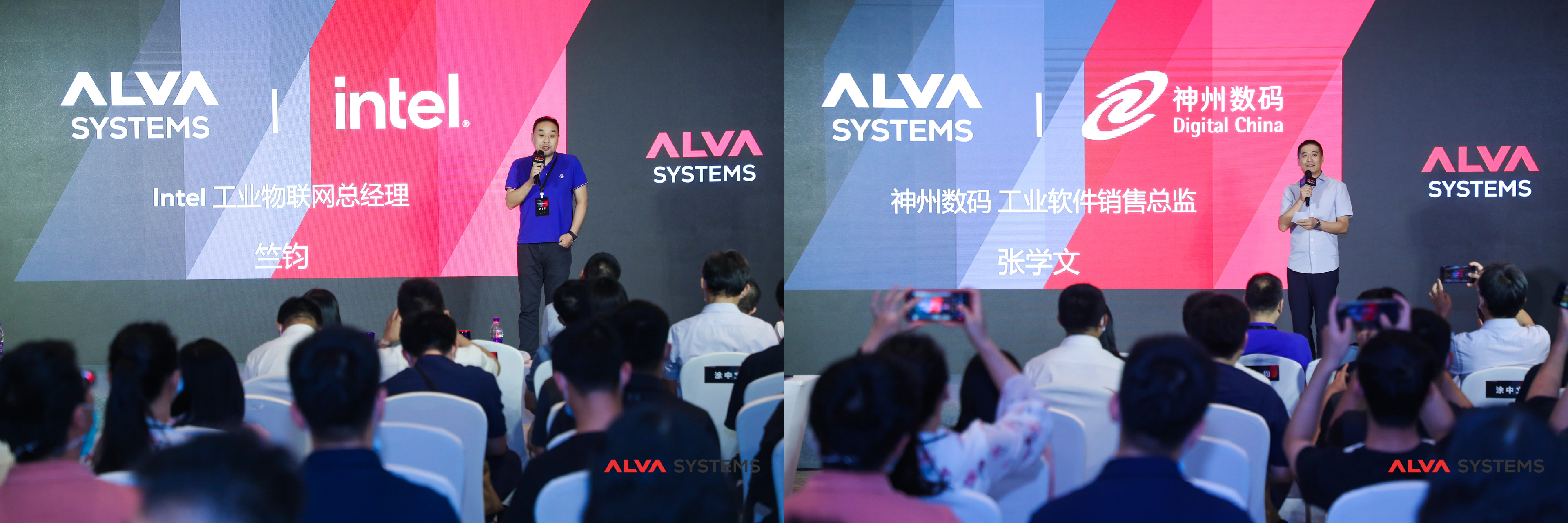 ALVA Systems发布全新AR产品平台 倪光南院士出席并致辞插图4