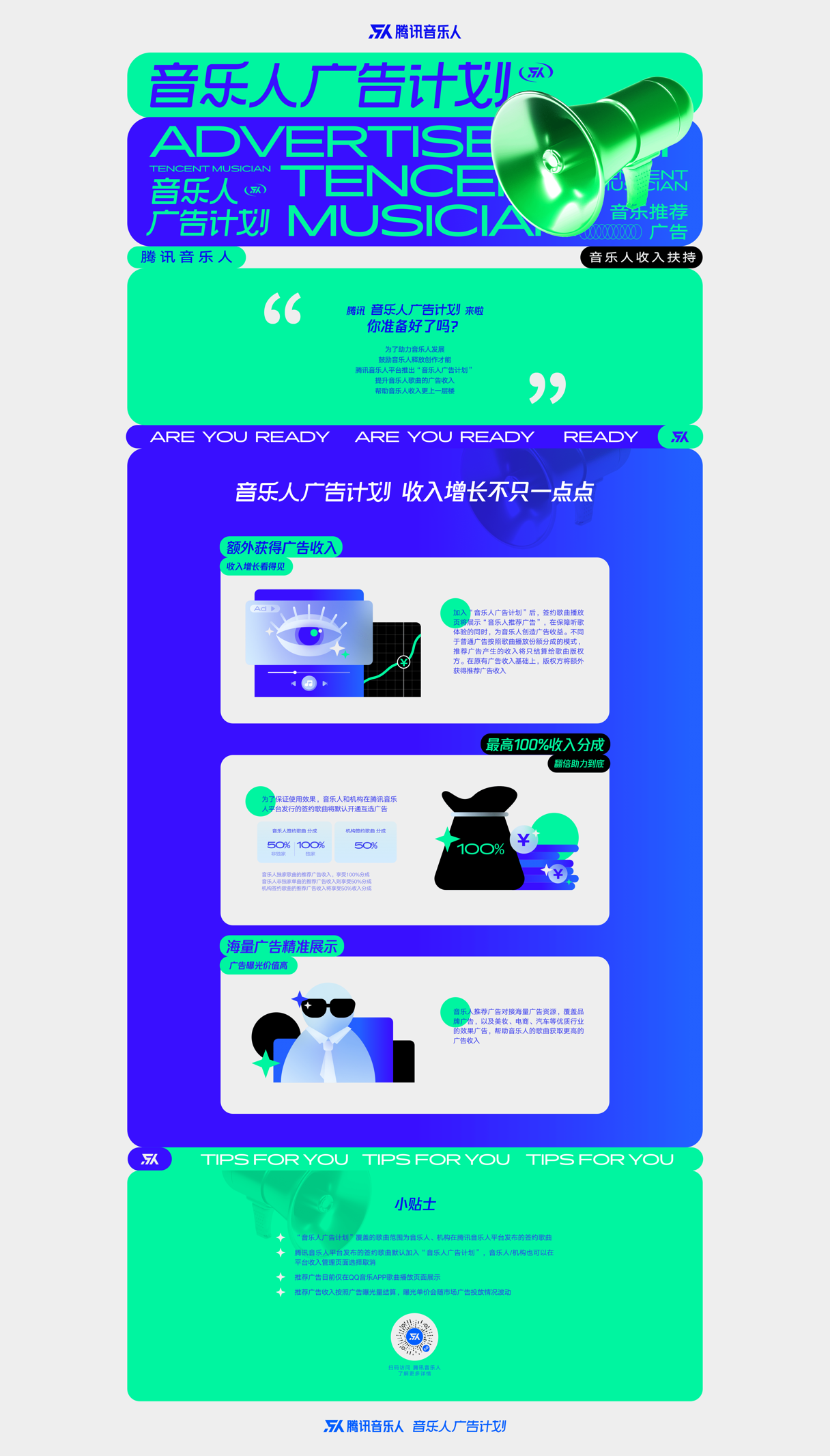 图形用户界面描述已自动生成