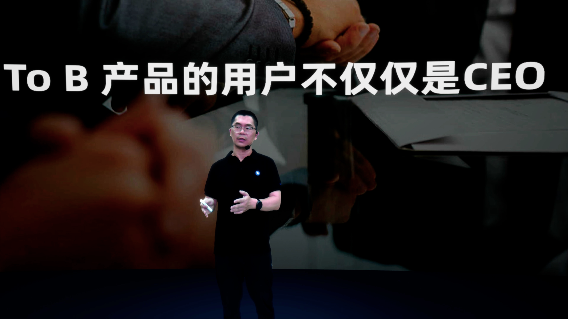钉钉总裁不穷：To B产品应关注每一位员工
