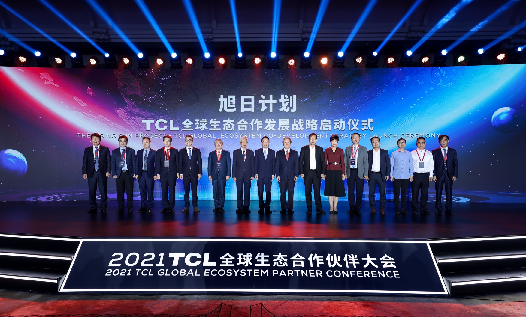 TCL启动超200亿“旭日计划” 推进生态领先助力产业升级插图