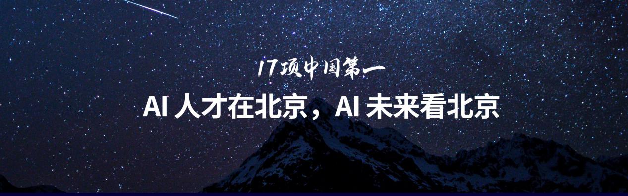 张宏江出席HICOOL 2021全球创业者峰会，阐述AI研究与创业新机遇插图4