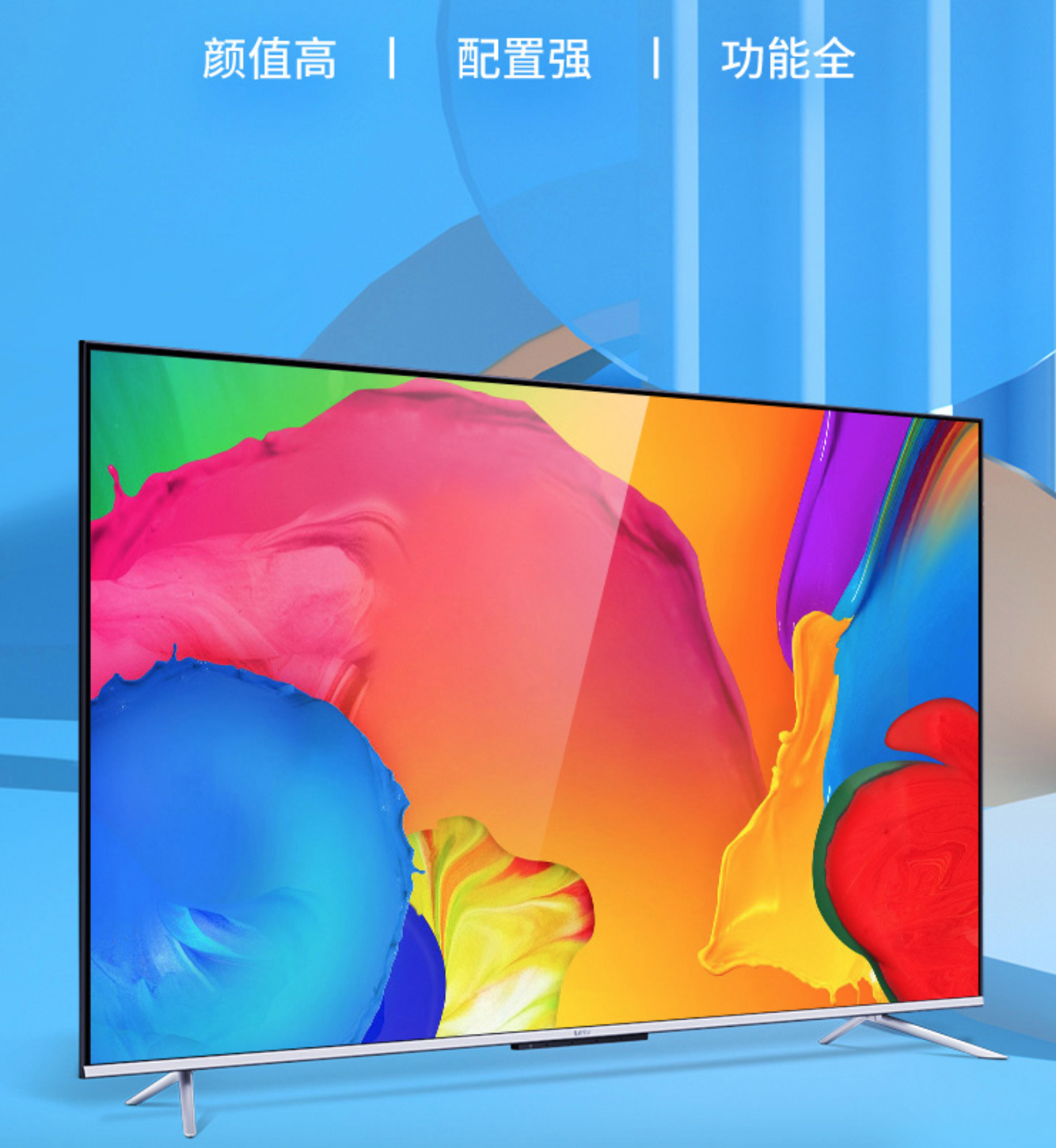 乐视G65S具备优秀电视三要素 颜值高、配置强、功能全