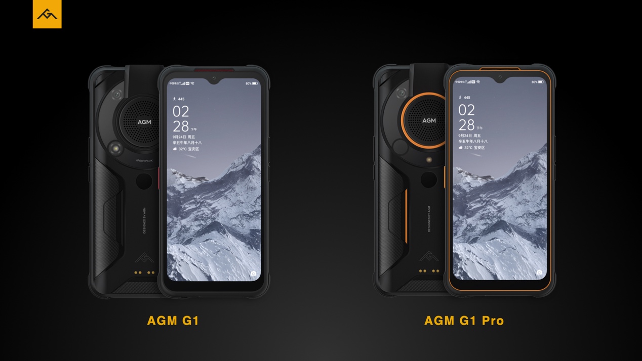 首发超低温技术， AGM发布新系列G1/G1 Pro