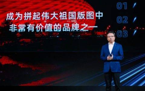 云上共生 智领未来 | 首届中软国际云服务大会圆满举行