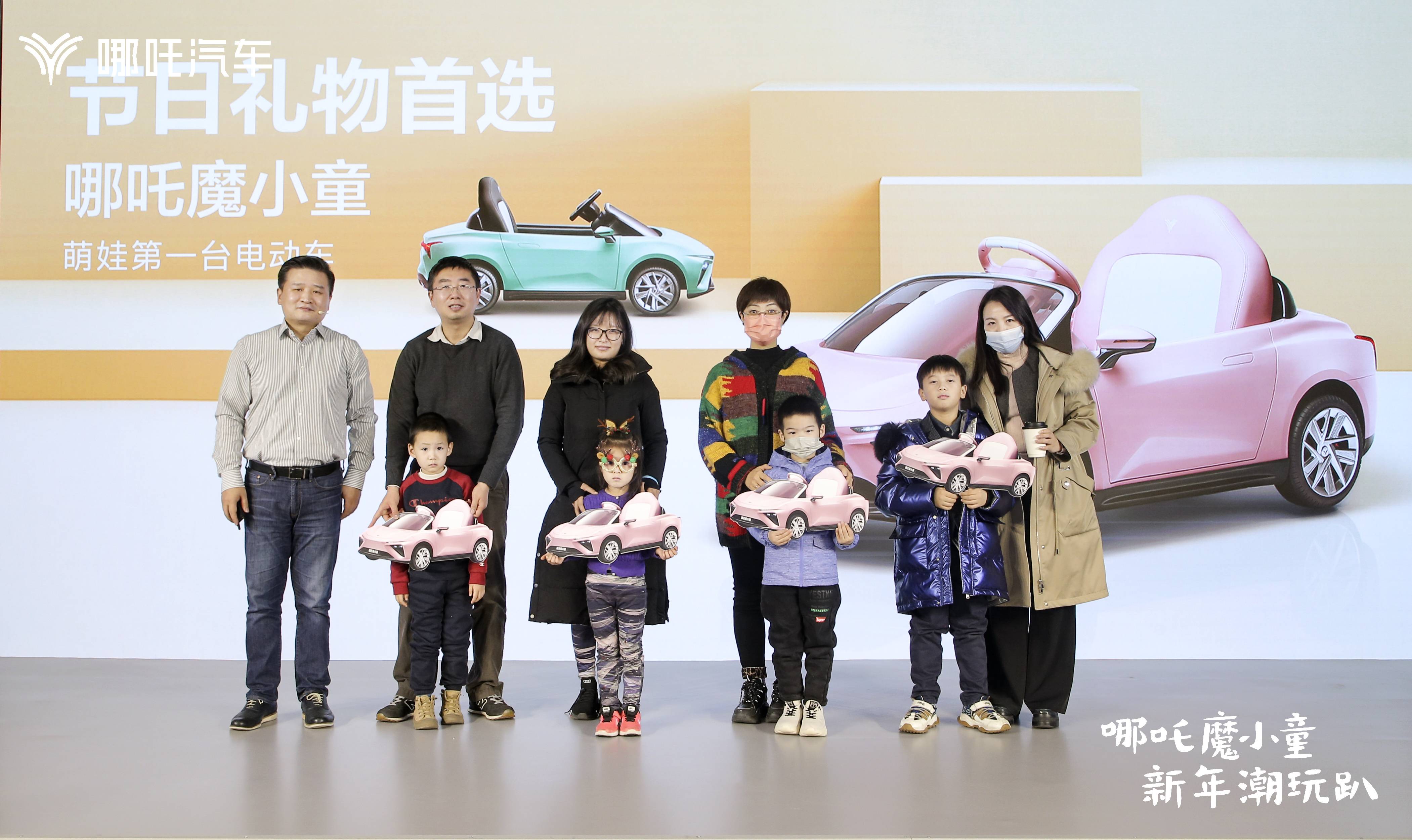 萌娃新年潮品礼物首选 哪吒魔小童正式交付