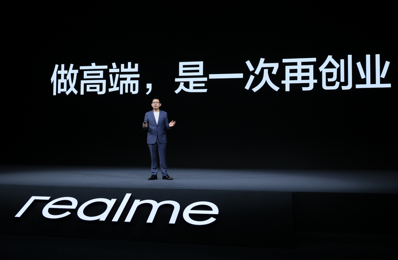 realme创始人、CEO李炳忠：做高端，是一次再创业
