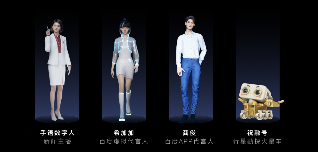 力图解决生活刚需、创造社会价值 科大讯飞发布讯飞超脑2030计划