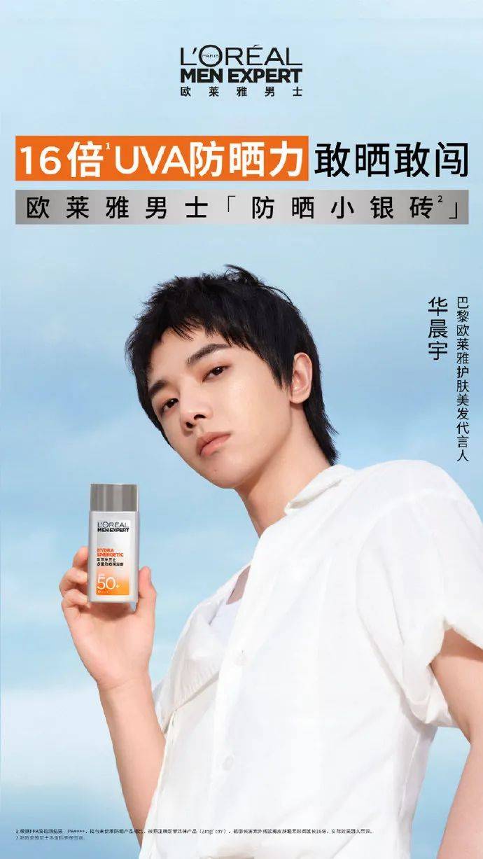 天选姬联动A-SOUL秀出高能 华硕天选3游戏本、天选air发布