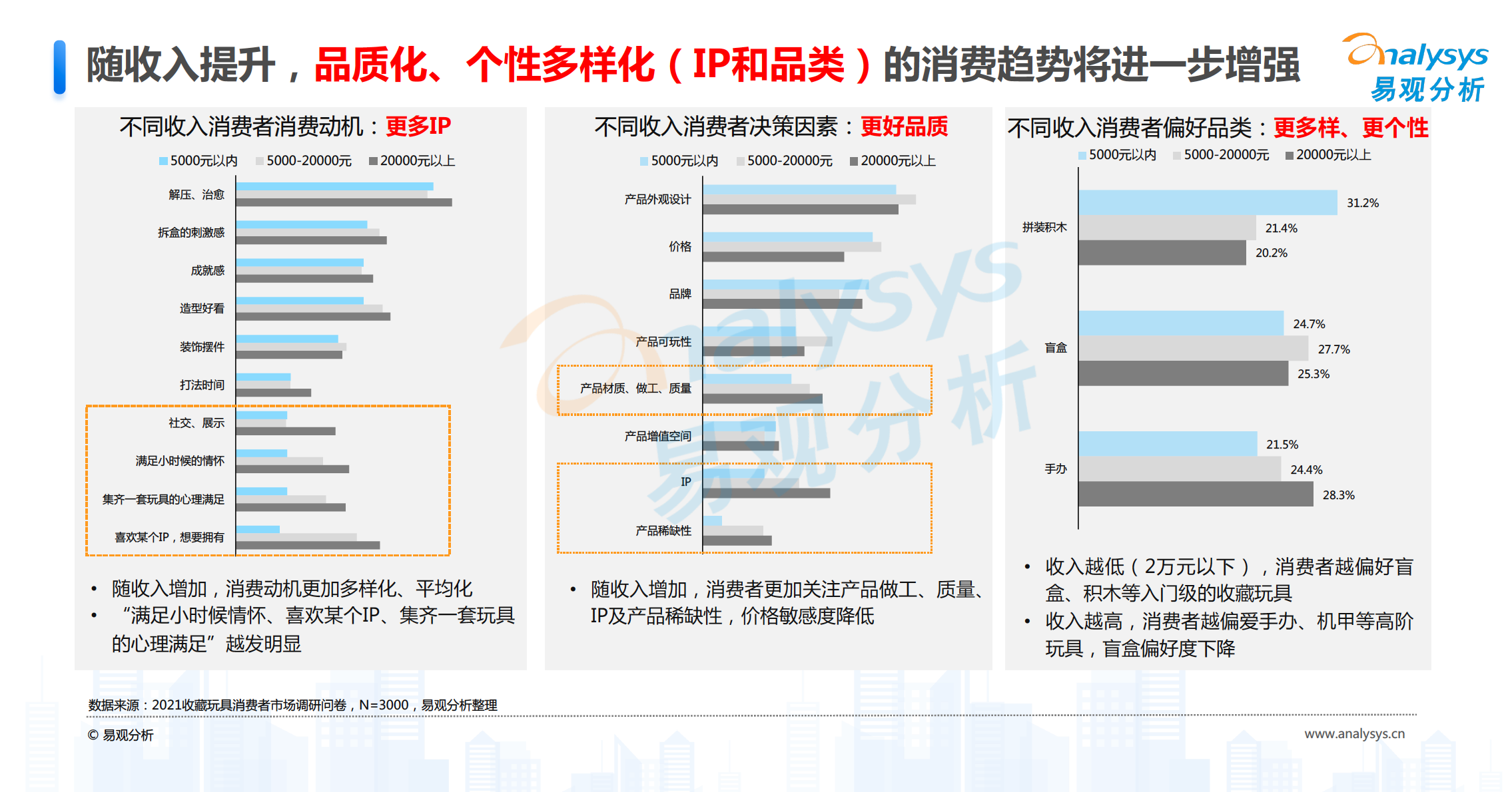 图形用户界面描述已自动生成