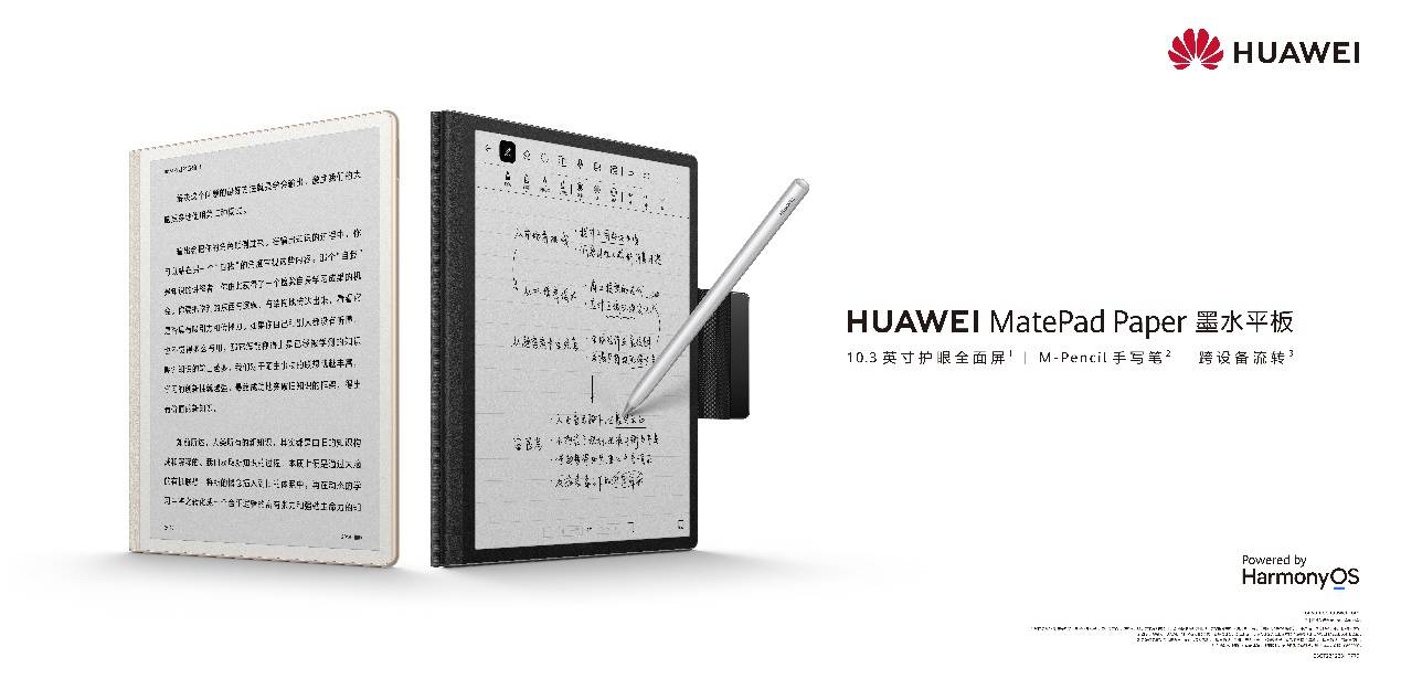 售价2999元起，HUAWEI MatePad Paper墨水平板上市_业界_科技快报_砍柴网