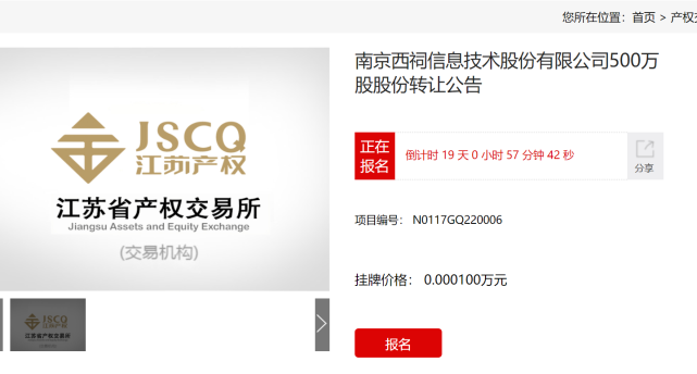 《2022全国公共厕所图鉴》发布 “十大厕所数字化城市”北京居首