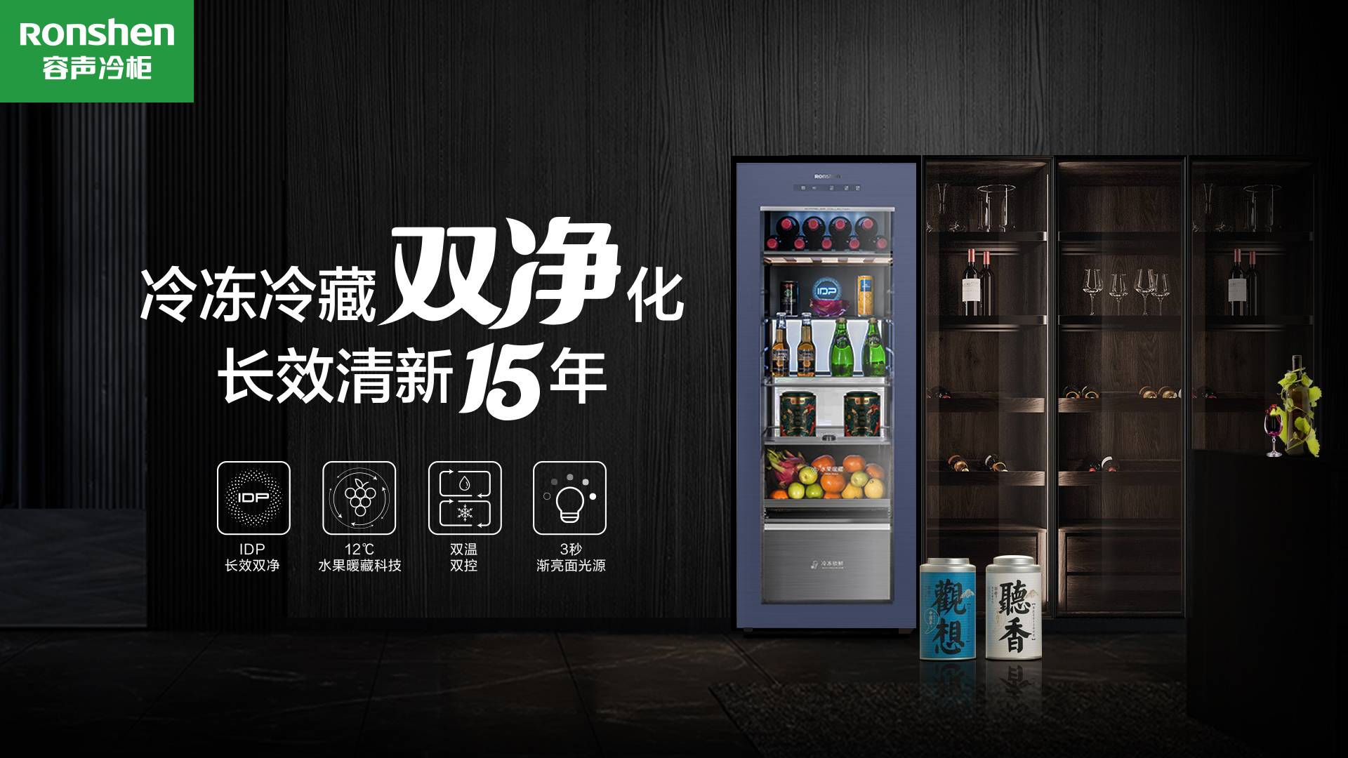 茶叶如何保存？快来看容声厅吧的存储小妙招