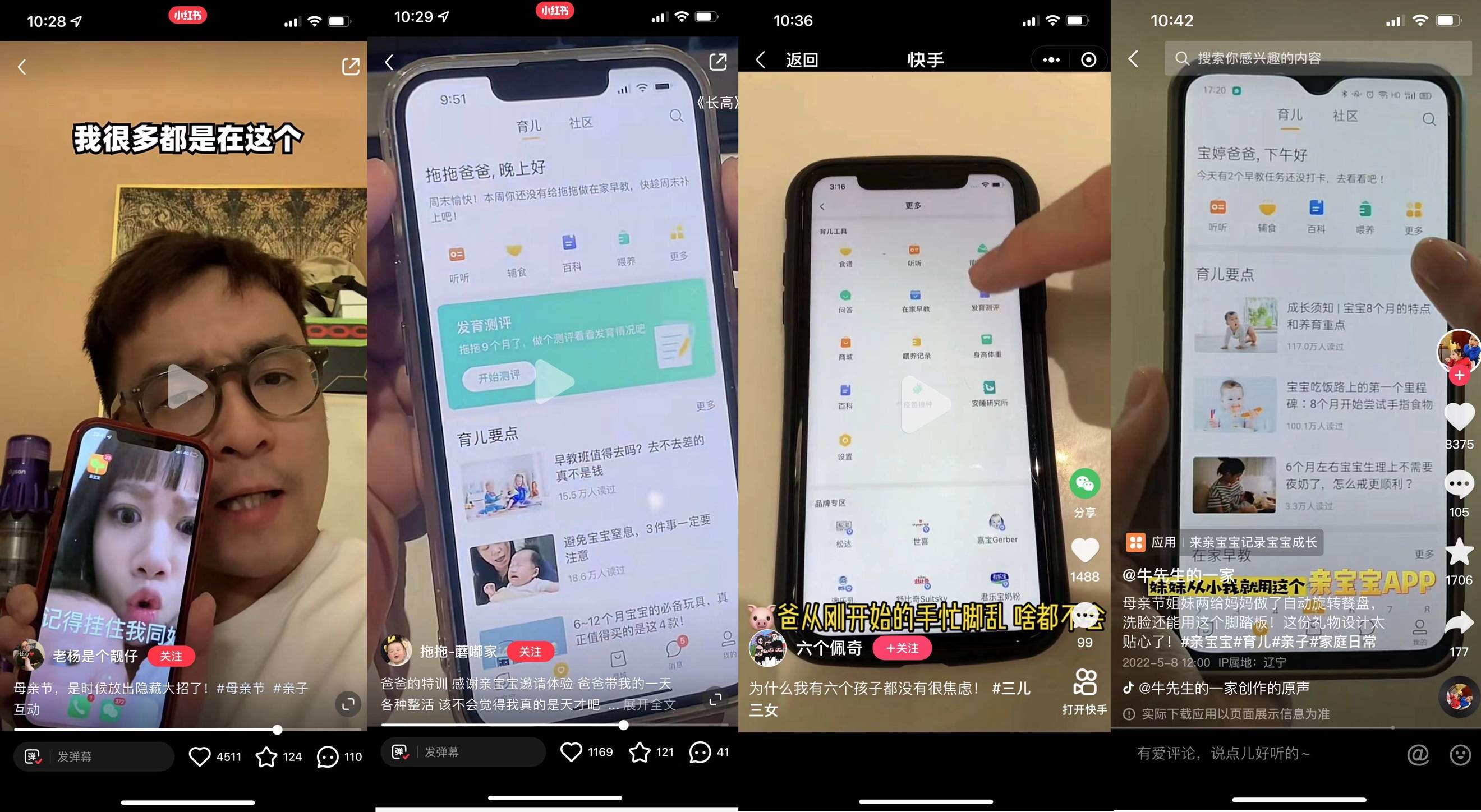 1652074270-word-image-1