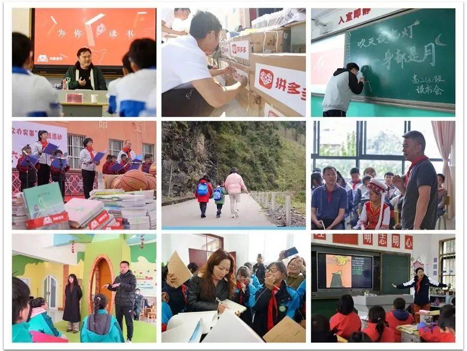 第三季“多多读书月”收官：平价好书里藏着诗和远方