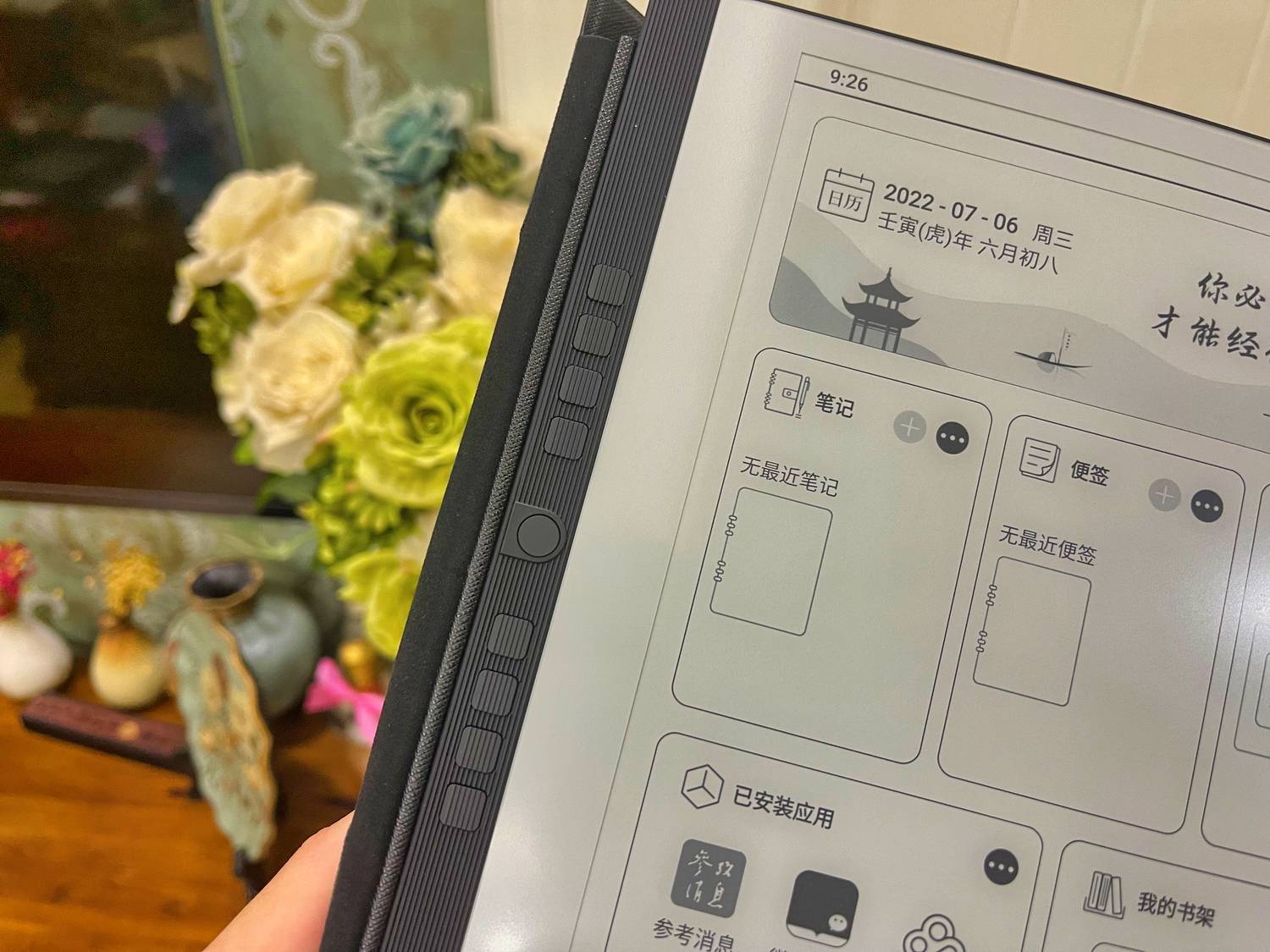 汉王电纸本N10评测：深度还原无纸化办公，回归纯粹读写体验