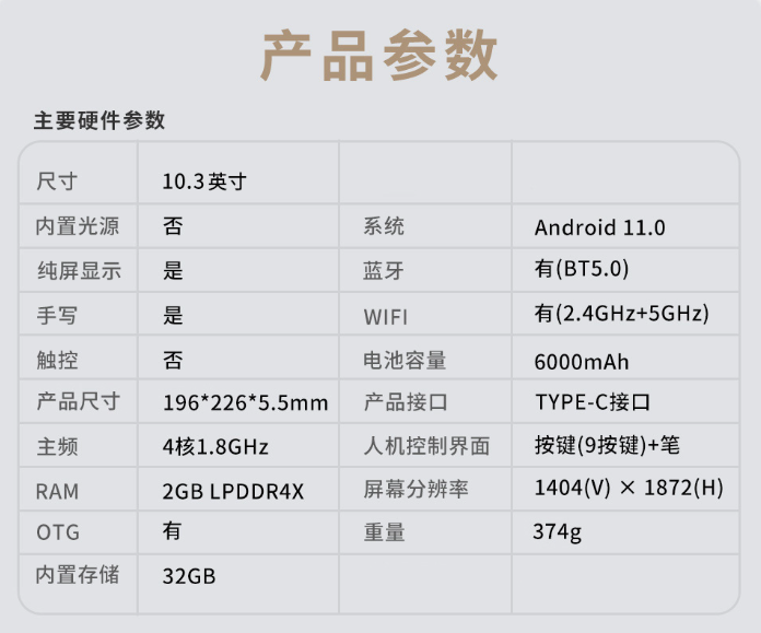 汉王电纸本N10评测：深度还原无纸化办公，回归纯粹读写体验