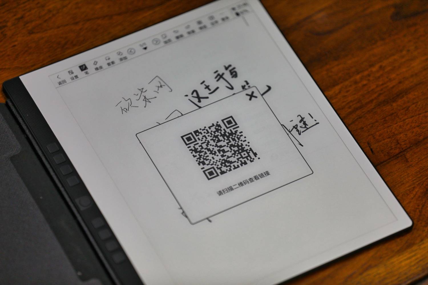 汉王电纸本N10评测：深度还原无纸化办公，回归纯粹读写体验