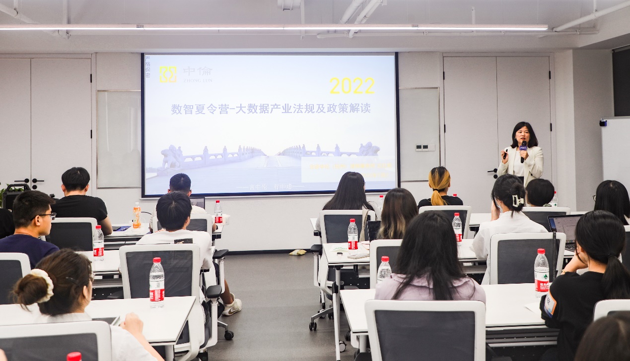 中国（温州）数安港“2022数据智能夏令营”圆满结营！