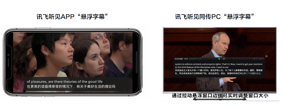 卷的好！“AI实时字幕”或将成为手机厂商的又一内卷风向