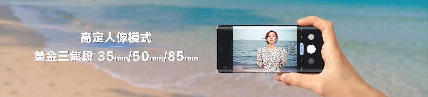 3499元起，超写实影像大师moto X30 Pro发布，开启手机2亿像素影像时代