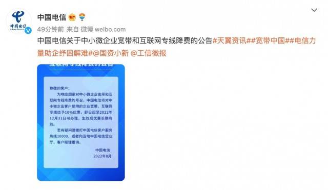 半导体产业的破壁人，海光让方寸曙光照亮芯片未来之路