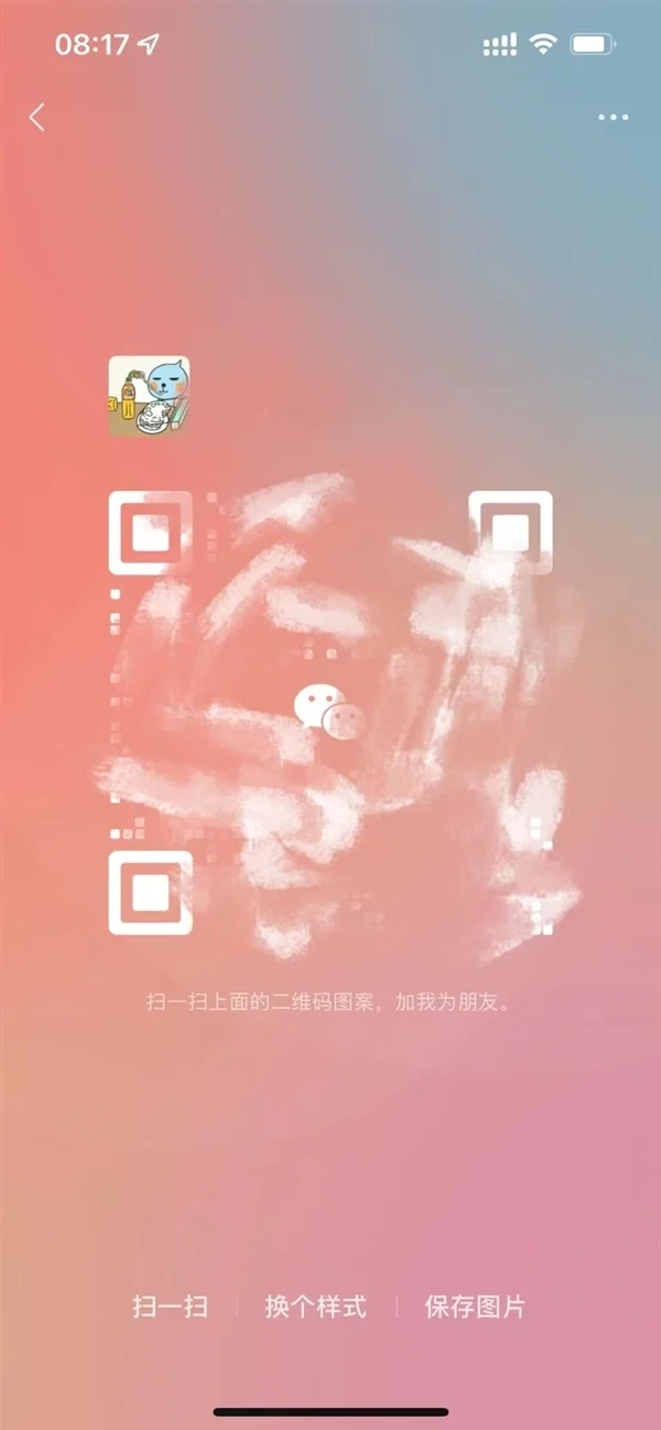 第八届人才经济论坛在京圆满结束，元气森林滁州工厂获“高能敏捷团队奖”